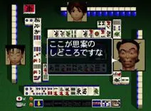 Screenshot of Mahjong Master (Japan)
