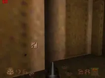 Screenshot of Quake (USA)