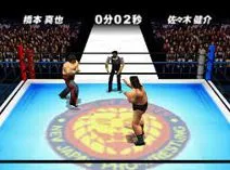 Screenshot of Shin Nihon Pro Wrestling Toukon Road 2 - The Next Generation (Japan)