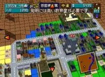Screenshot of SimCity 2000 (Japan)