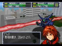 Screenshot of Super Robot Taisen 64 (Japan)