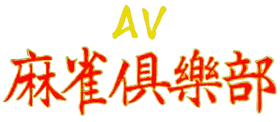 Logo of AV Mahjongg (Hacker)