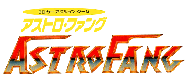 Logo of Astro Fang - Super Machine (J)