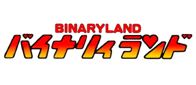 Logo of Binary Land (J)
