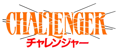 Logo of Challenger (J)