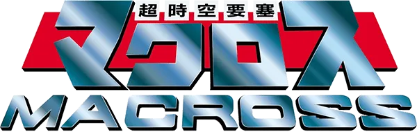 Logo of Choujikuu Yousai - Macross (J)