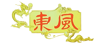 Logo of Chuugoku Janshi Story - Tonpuu (J)