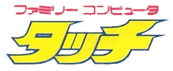 Logo of City Adventure Touch - Mystery of Triangle (J)