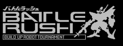 Logo of Datach - Battle Rush - Build Up Robot Tournament (J)
