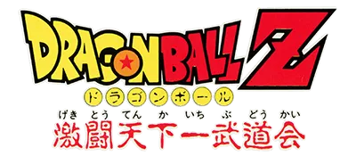 Logo of Datach - Dragon Ball Z - Gekitou Tenkaichi Budou Kai (J)