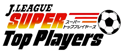 Logo of Datach - J League Super Top Players (J)