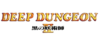 Logo of Deep Dungeon 4 - Kuro no Youjutsushi (J)