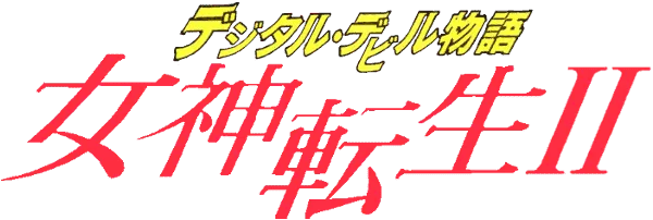 Logo of Digital Devil Monogatari - Megami Tensei II (J)