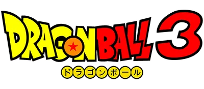 Logo of Dragon Ball 3 - Gokuu Den (Japan)