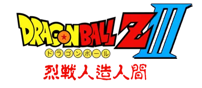 Logo of Dragon Ball Z III - Ressen Jinzou Ningen (J)