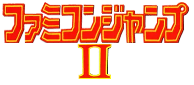 Logo of Famicom Jump II - Saikyou no 7 Nin (J)