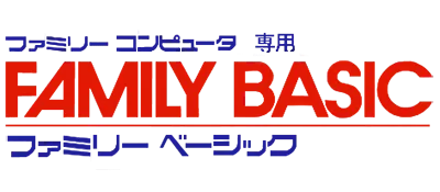 Logo of Family BASIC (J) (V3.0)