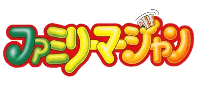 Logo of Family Mahjong (J) (PRG1)