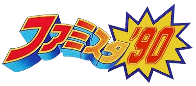 Logo of Famista '90 (J)