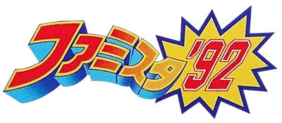 Logo of Famista '92 (J)