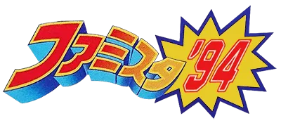 Logo of Famista '94 (J)