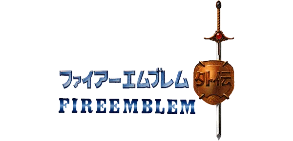 Logo of Fire Emblem Gaiden (J)