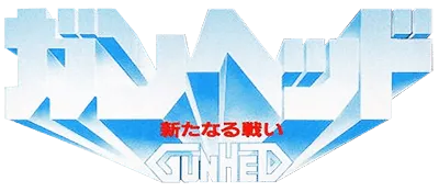 Logo of Gun Hed (J)