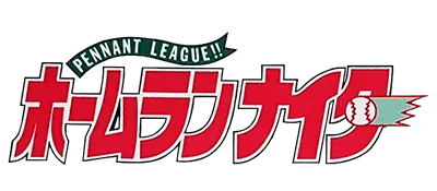Logo of Home Run Nighter - Pennant League!! (J)