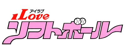 Logo of I Love Softball (J)