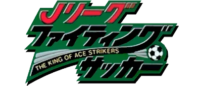 Logo of J-League Fighting Soccer - The King of Ace Strikers (J)