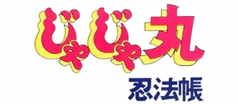 Logo of Jajamaru Ninpou Chou (J)