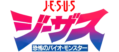 Logo of Jesus - Kyoufu no Bio Monster (J)