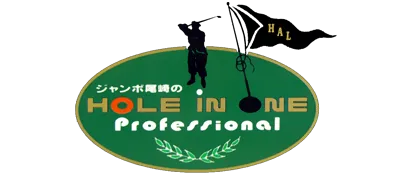 Logo of Jumbo Ozaki no Hole in One Professional (J)