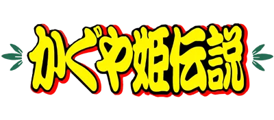 Logo of Kaguya Hime Densetsu (J)