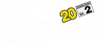 Logo of Karaoke Studio Senyou Cassette Vol 2 (J)