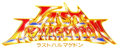 Logo of Last Armageddon (J)