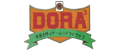 Logo of Mahjong RPG Dora Dora Dora (J)