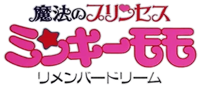 Logo of Mahou no Princess Minky Momo - Remember Dream (J)