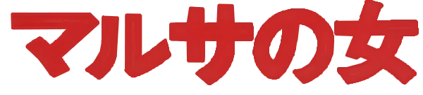 Logo of Marusa no Onna (J)