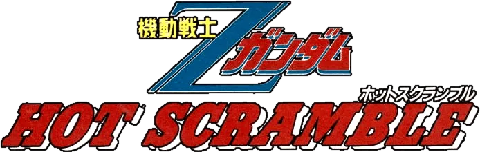 Logo of Mobile Suit Z Gundam - Hot Scramble (J)