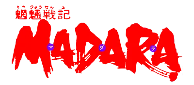 Logo of Mouryou Senki Madara (J)