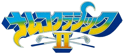 Logo of Namco Classic II (J)