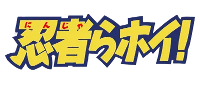 Logo of Ninjara Hoi! (J)