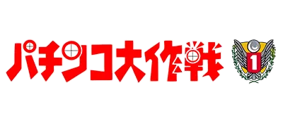 Logo of Pachinko Daisakusen (J)