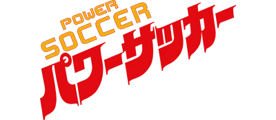 Logo of Power Soccer (J)