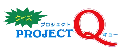 Logo of Project Q (J)