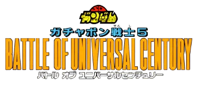 Logo of SD Gundam - Gachapon Senshi 5 - Battle of Universal Century (J)