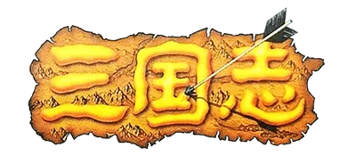 Logo of Sangokushi - Chuugen no Hasha (J)