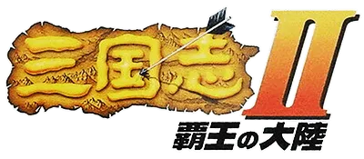 Logo of Sangokushi II - Haou no Tairiku (J)