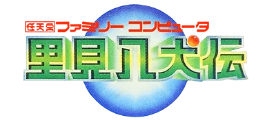 Logo of Satomi Hakkenden (J)